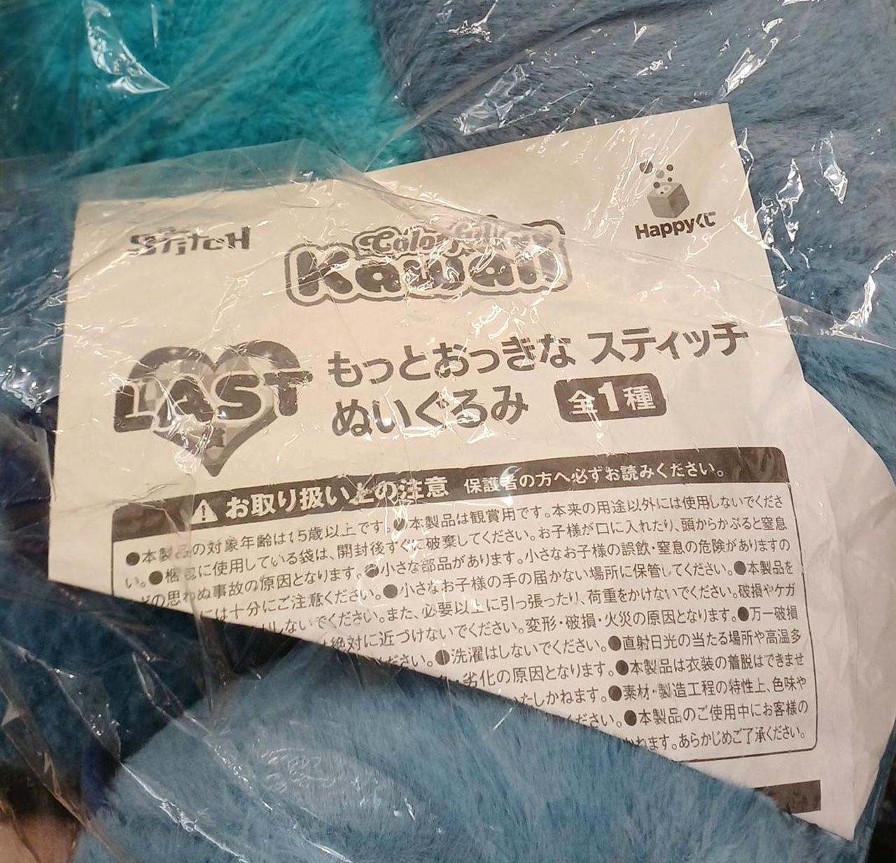 紙折れ有