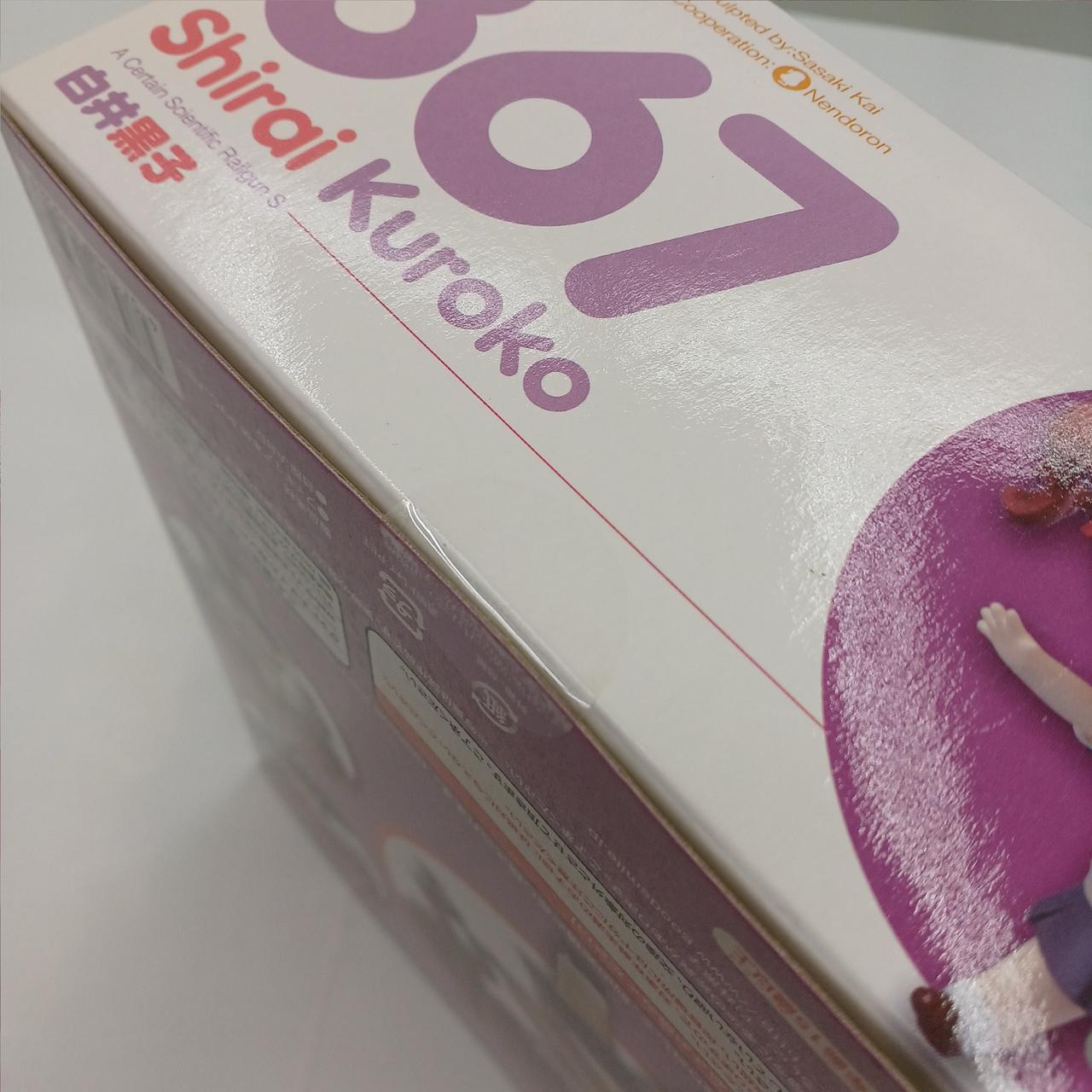 未開封