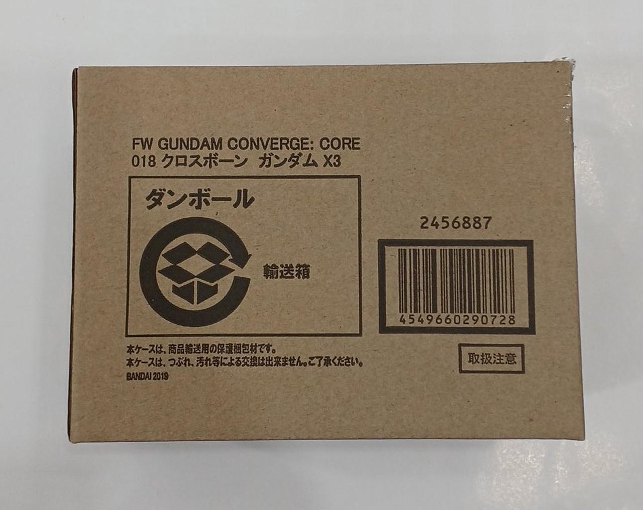 未開封品