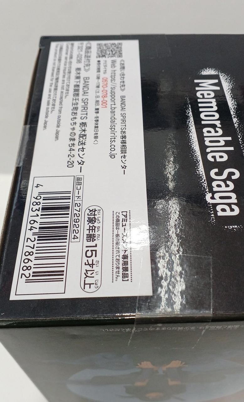 シール部未開封