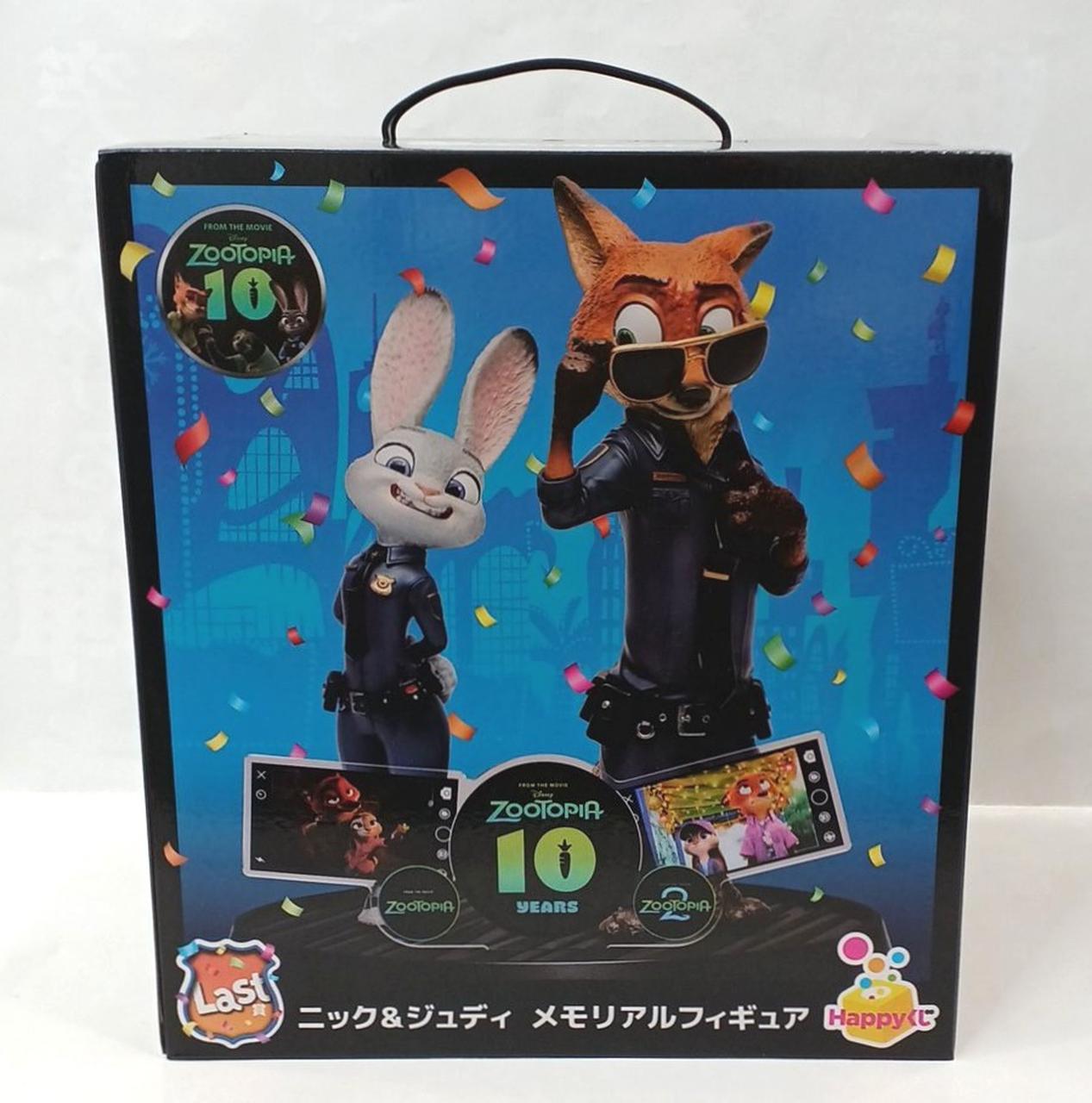 未開封品、箱裏傷み有