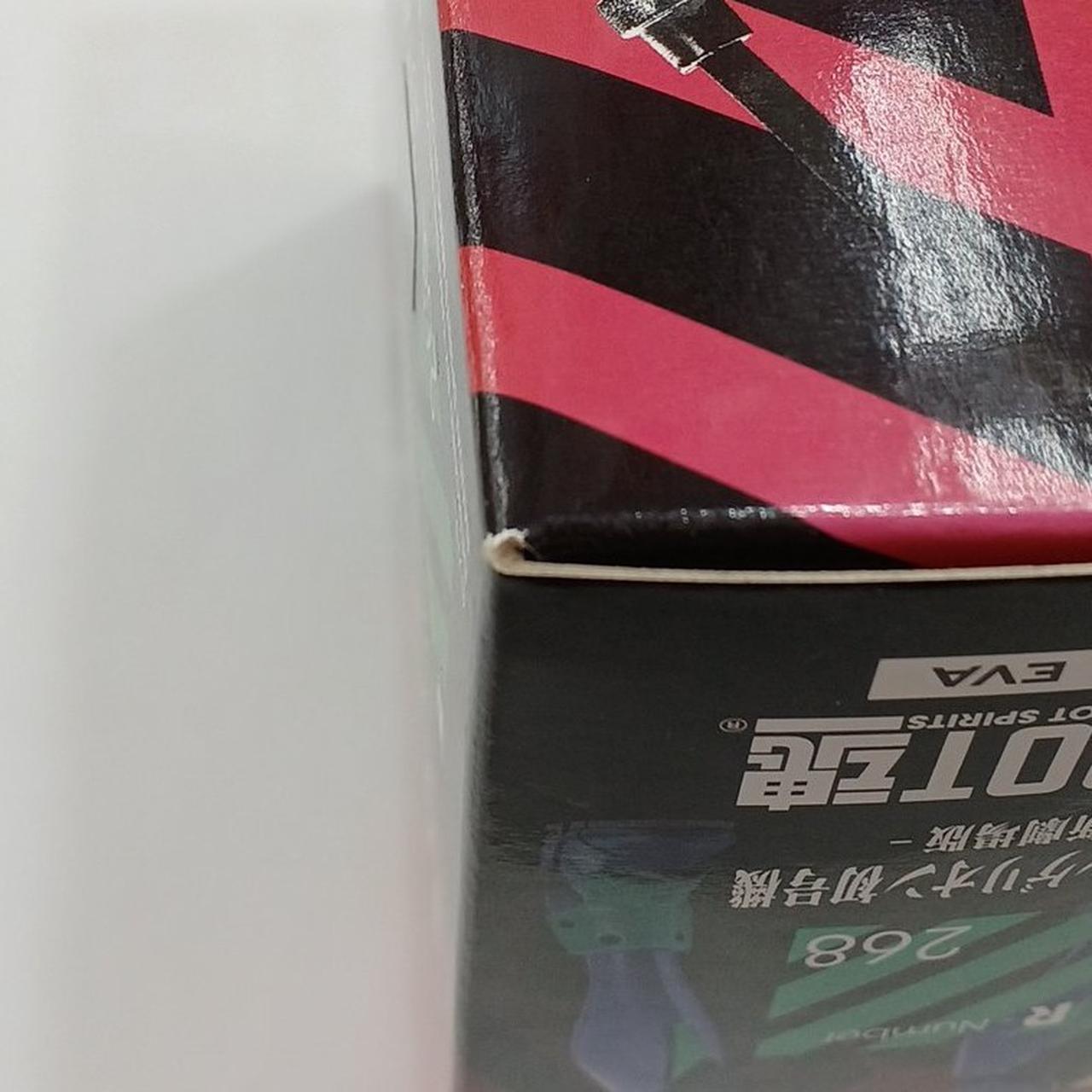 白欠け有