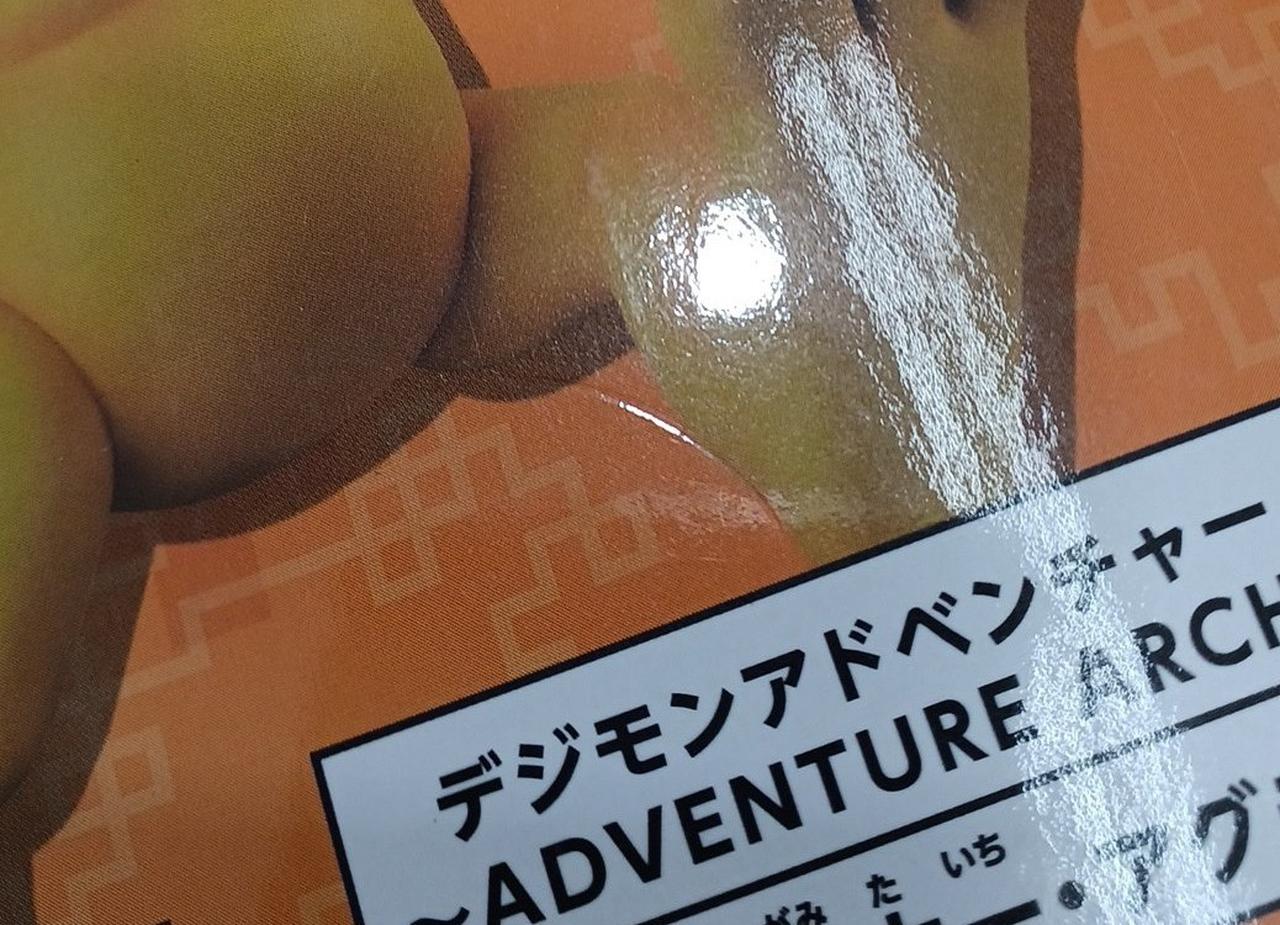 箱痛み