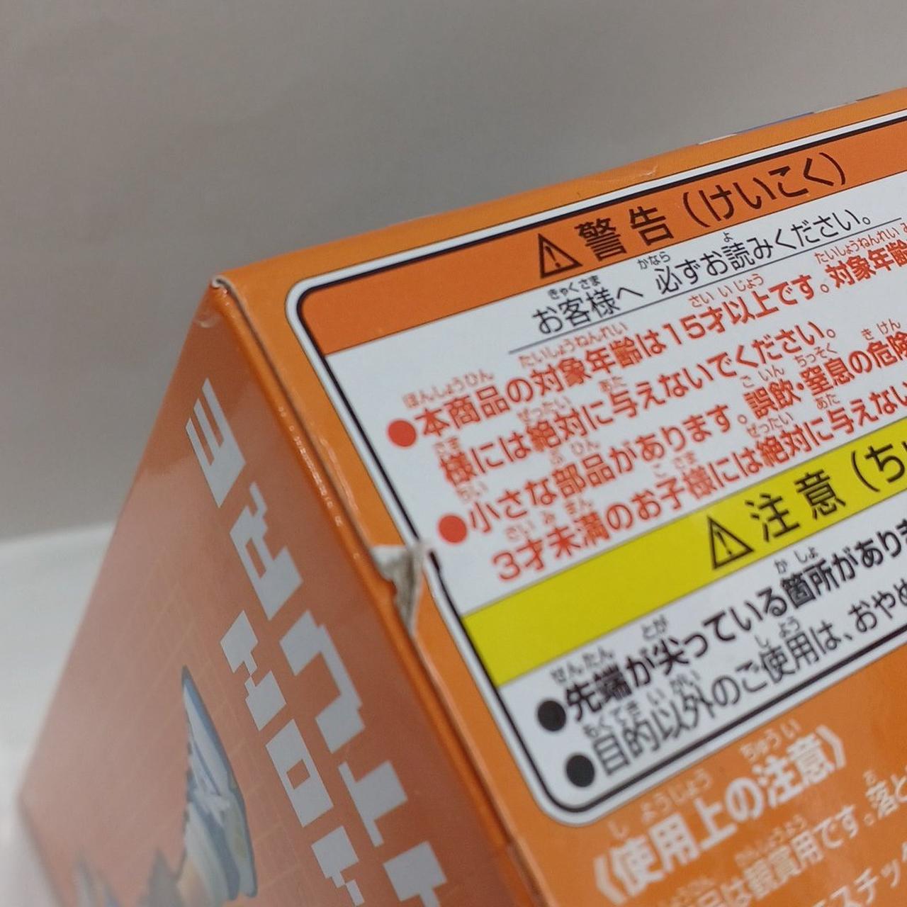 箱傷み