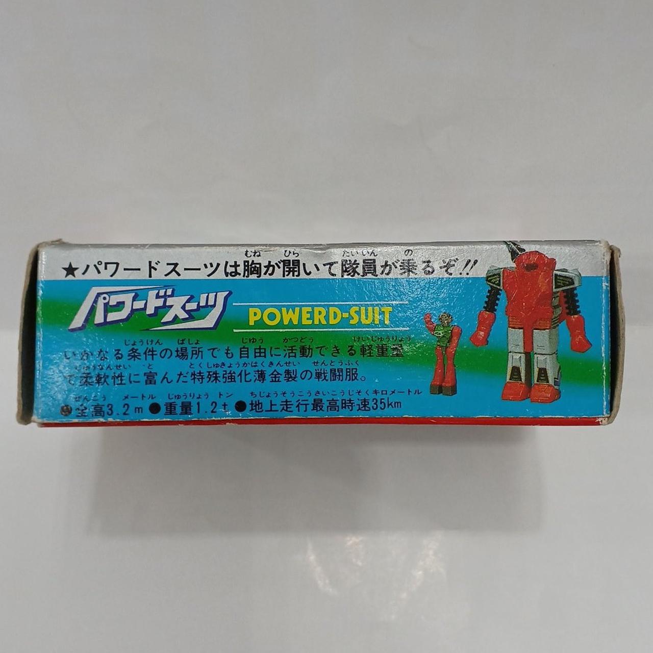 箱傷み