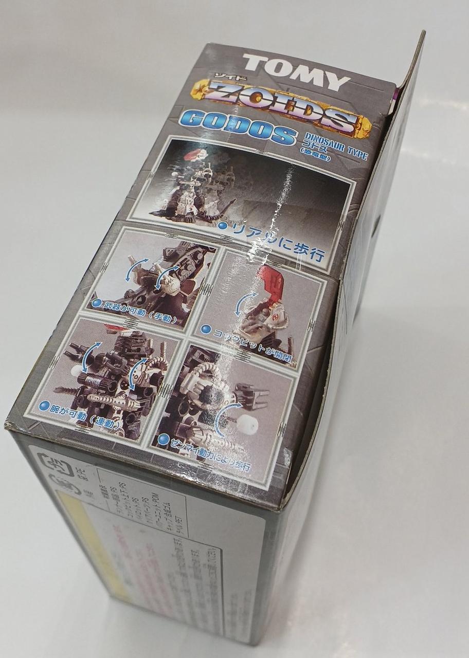 未開封
