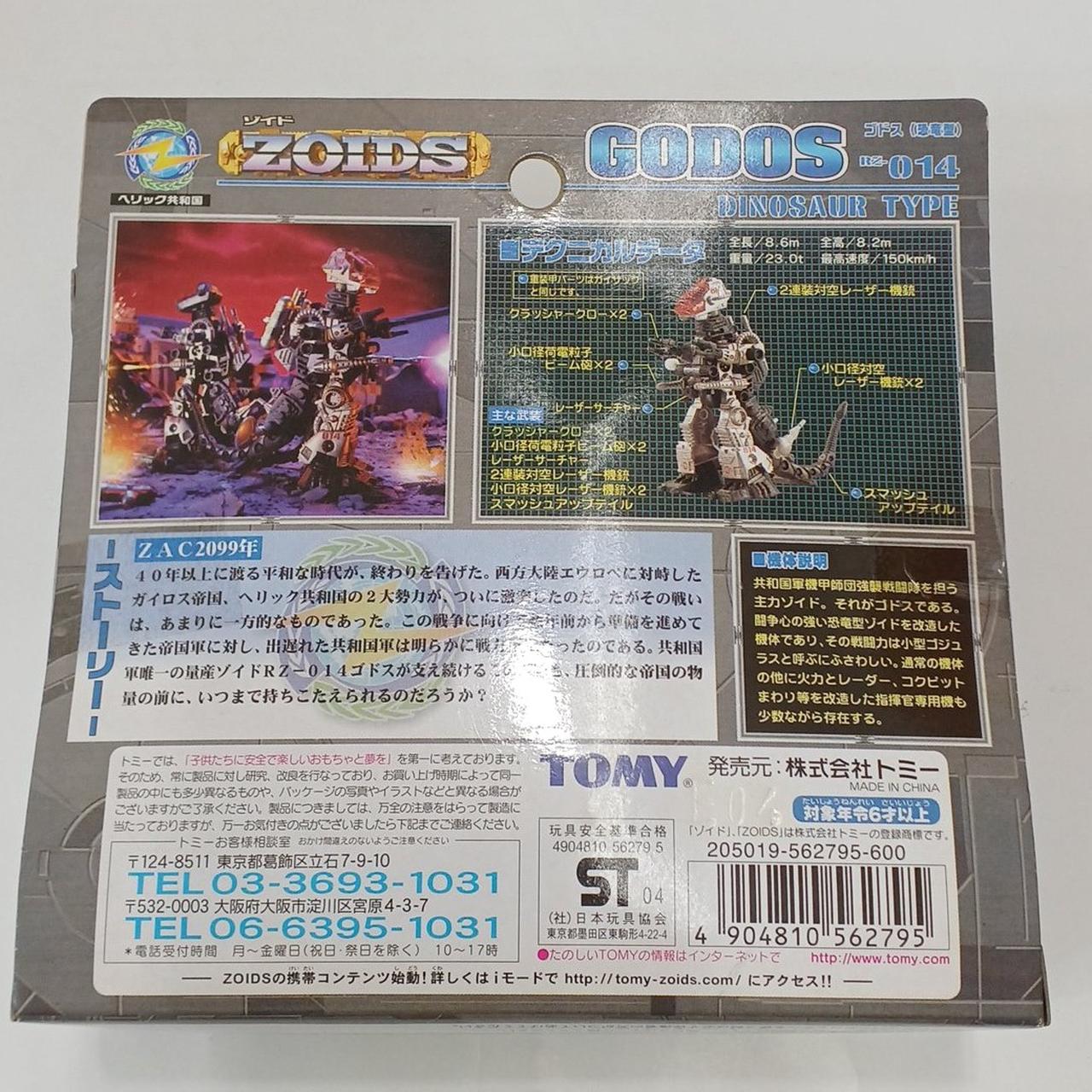 箱少し歪み,汚れ有