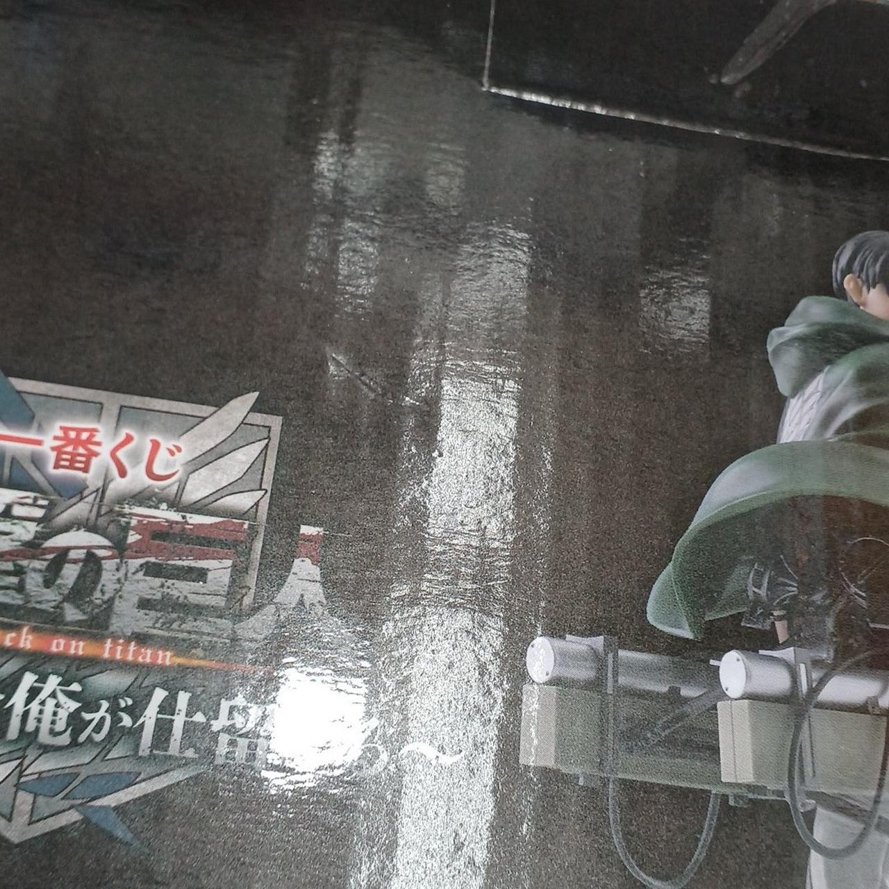 箱痛み有