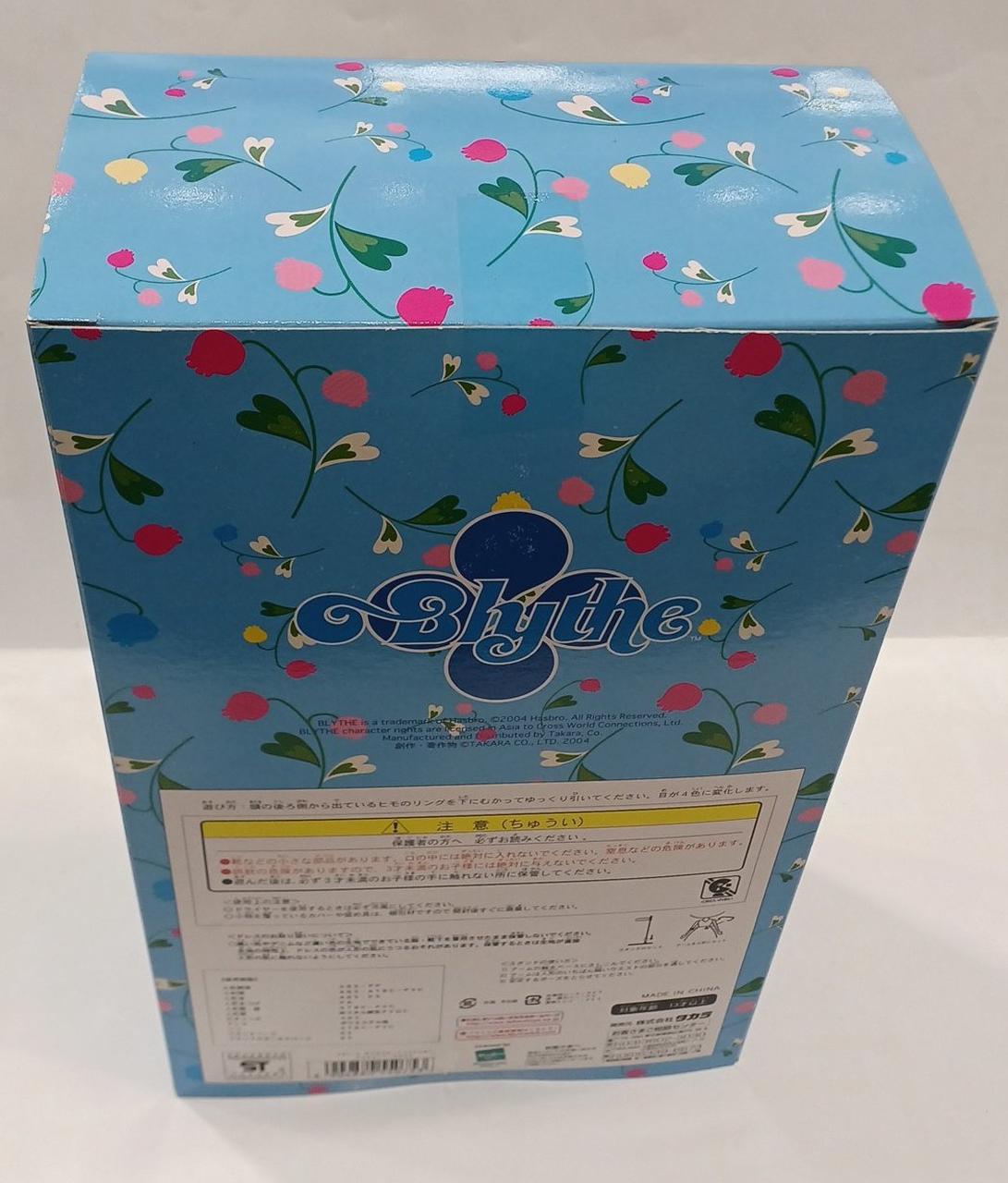 未開封