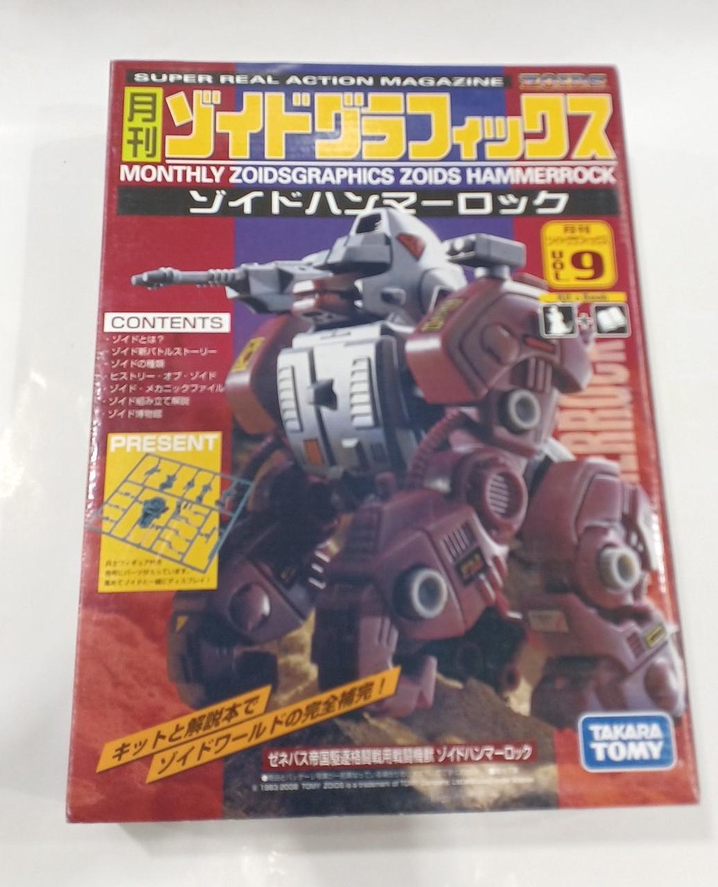 全体的にスレ傷有