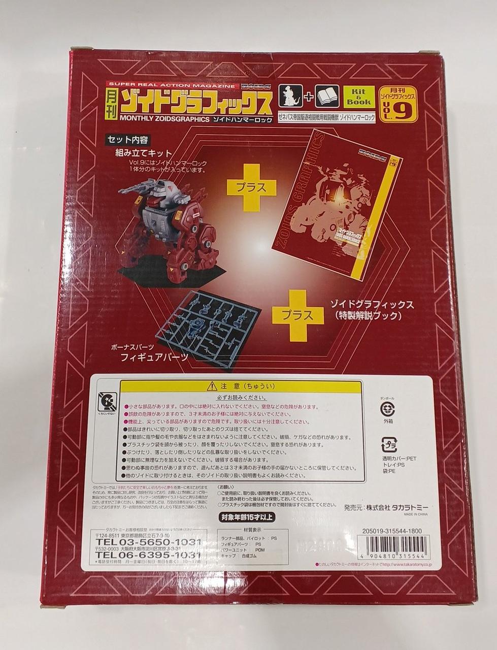 全体的にスレ傷有