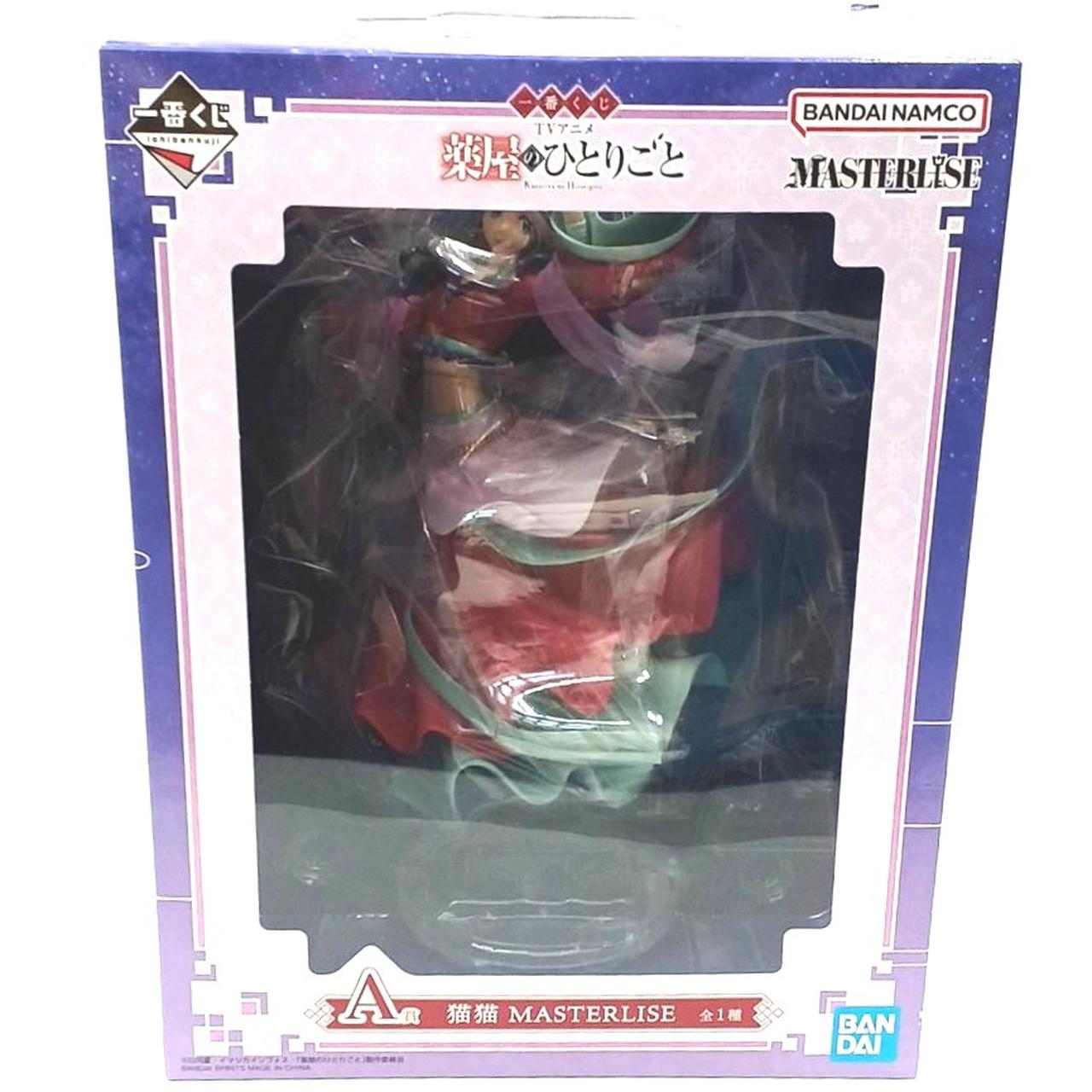 未開封品、箱傷み有