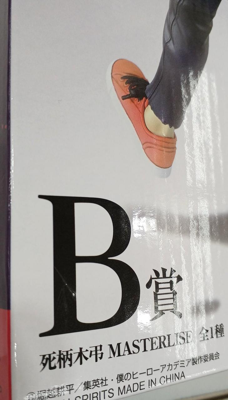 押し傷有