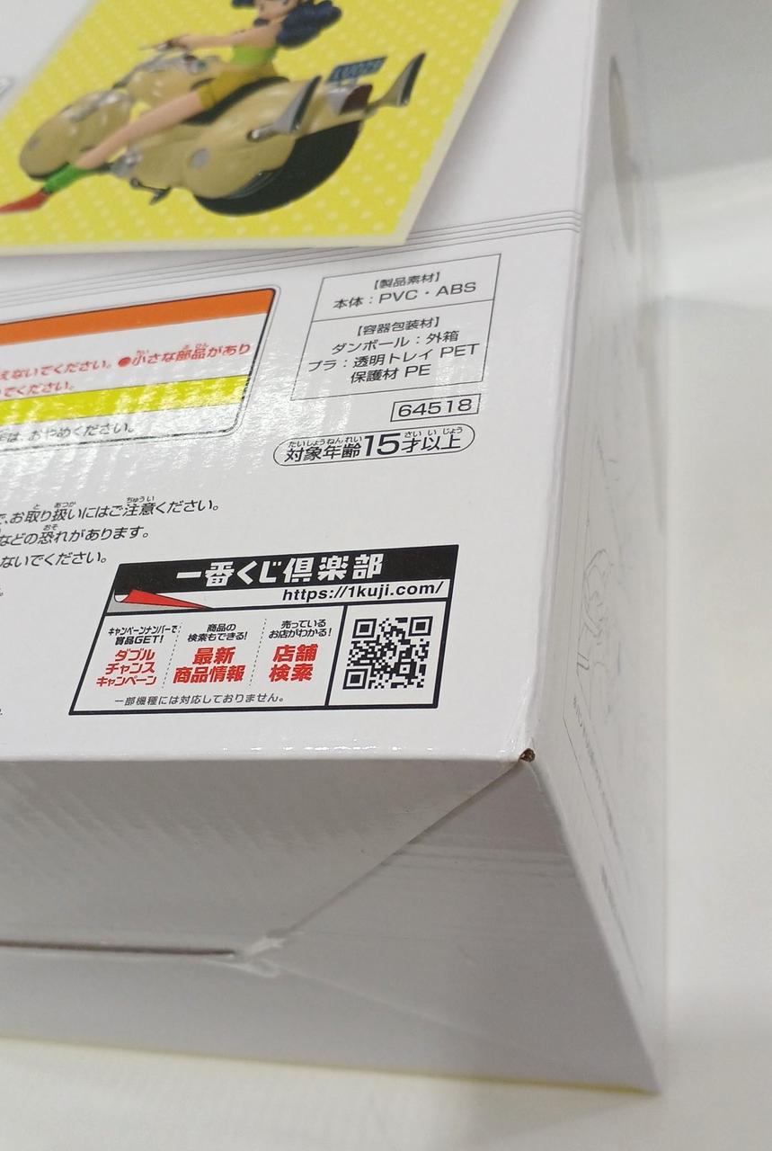 角少しつぶれ有
