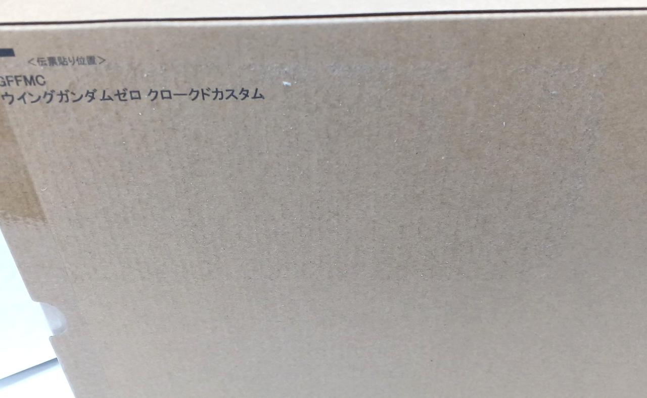 伝票添付部汚れ有