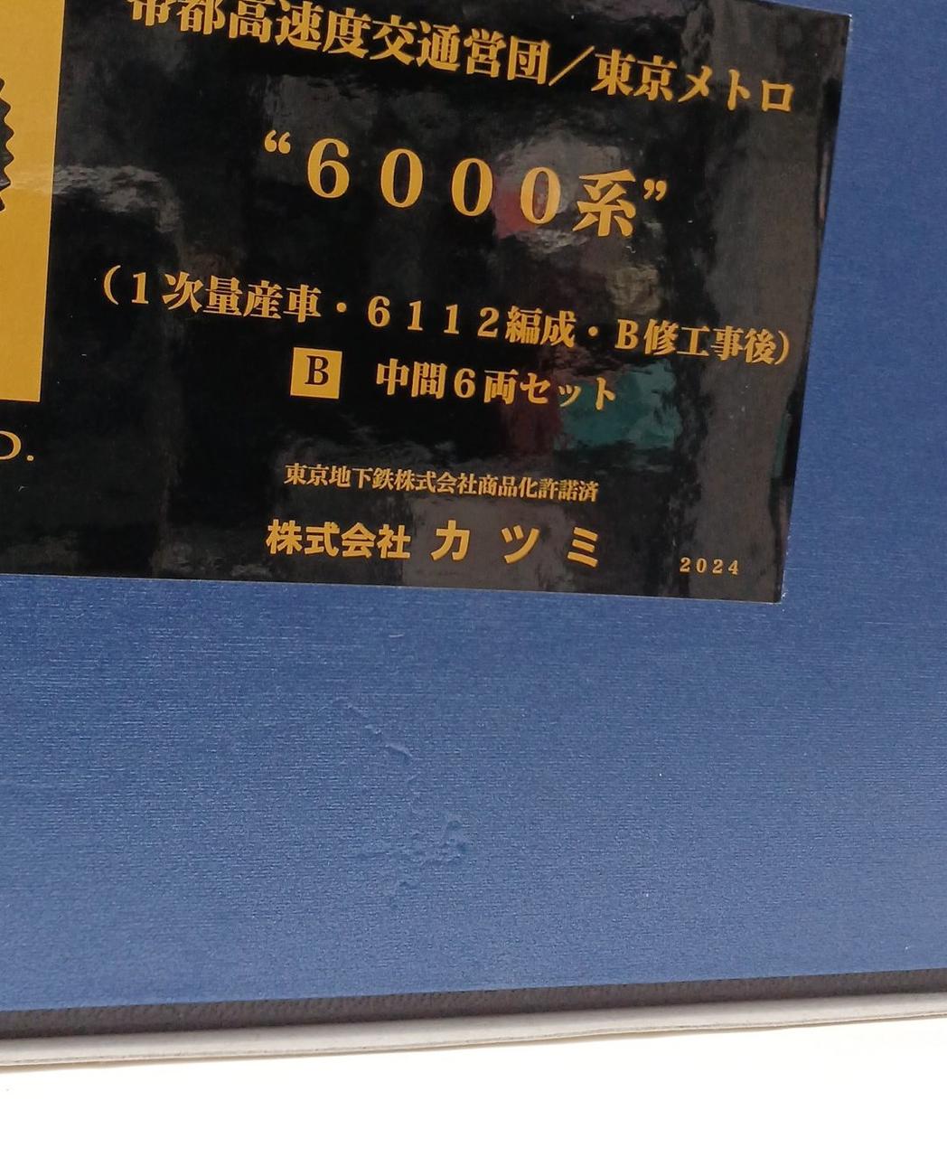 外箱ダメージ