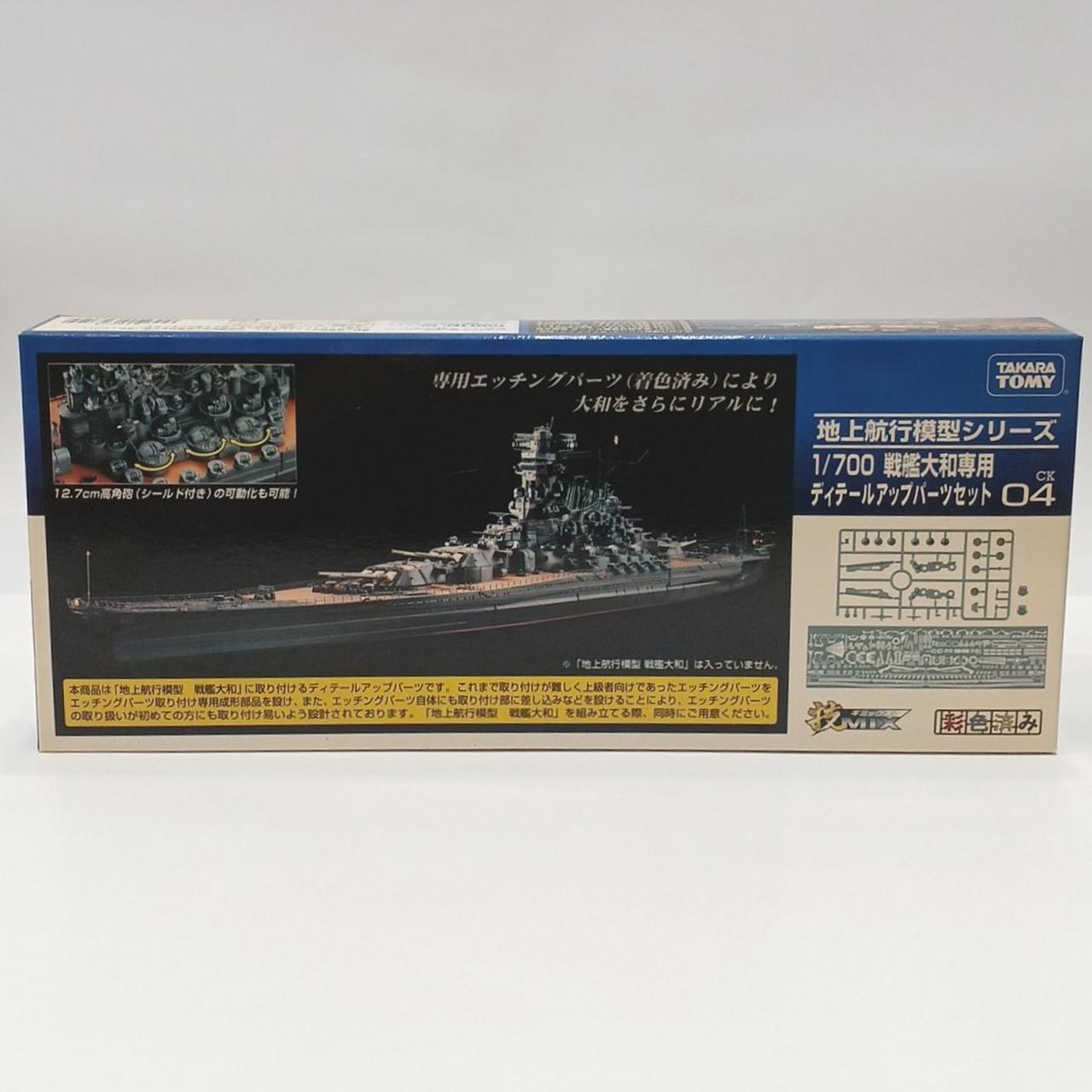 箱日焼け