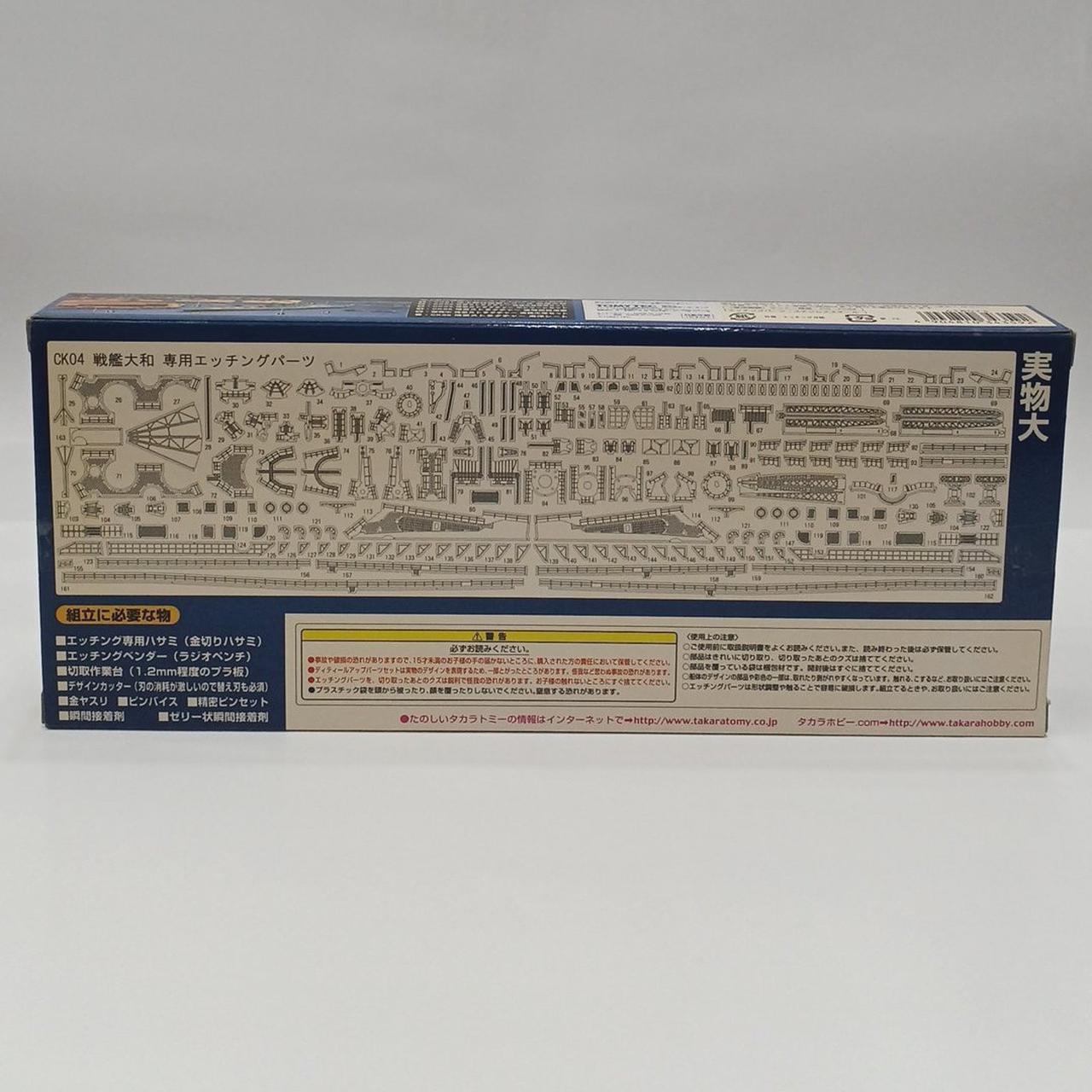 箱日焼け有