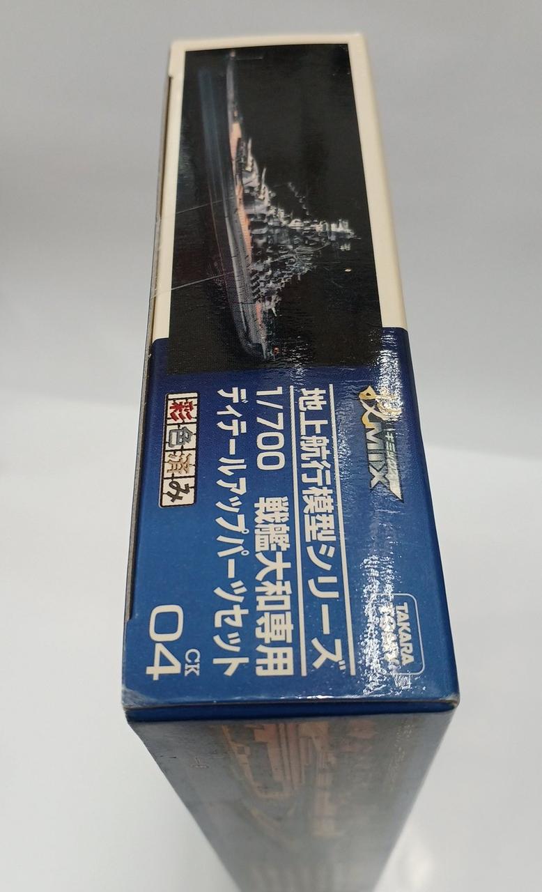 未開封