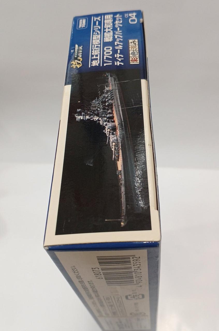 未開封