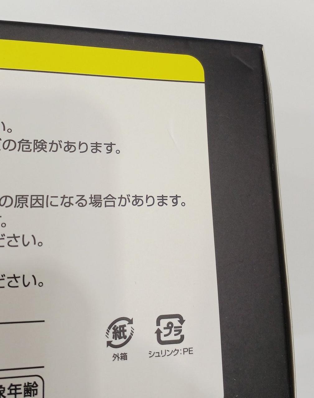 底面凹み有