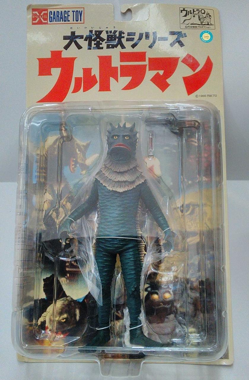 ウルトラQ第20話『海底原人ラゴン』よりビリケン商会彩色済みソフビ