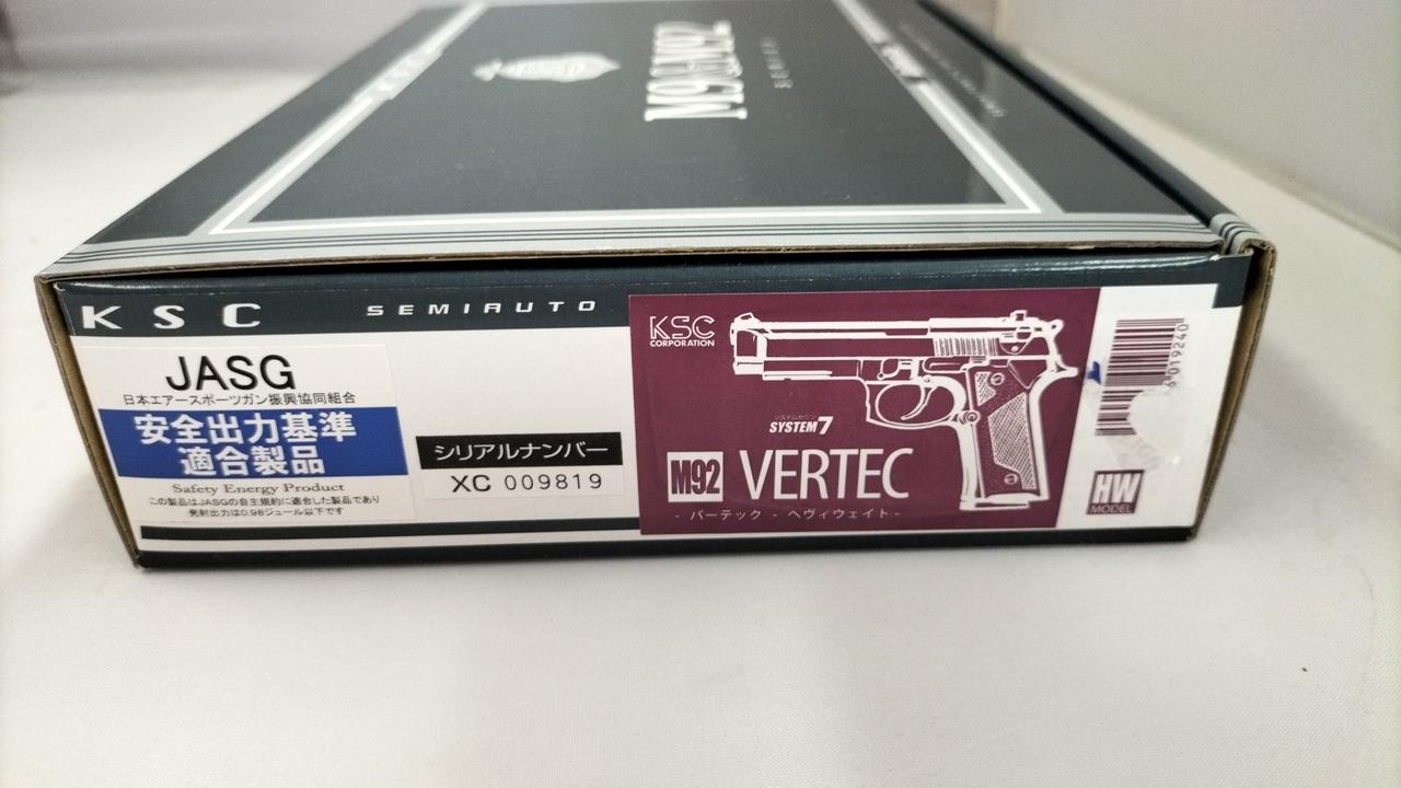 KSC M92 バーテック HW システム7