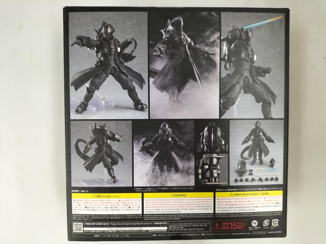 figma ボンドルド　明星へ登るver　ギャングウェイver. figma ボンドルド 明星へ登る（ギャングウェイ）ver.