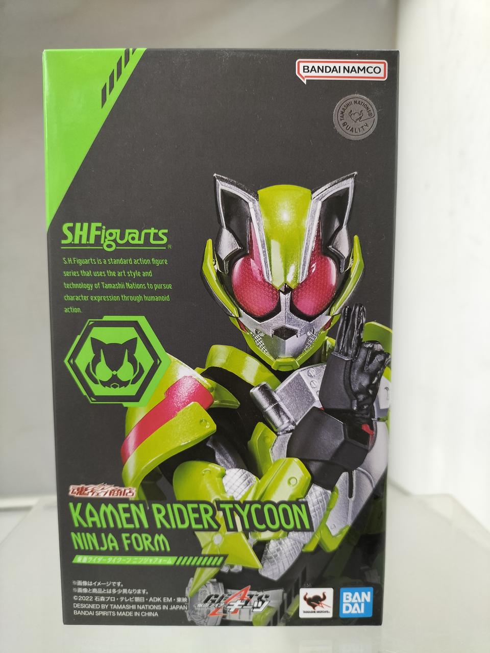 SHフィギュアーツ