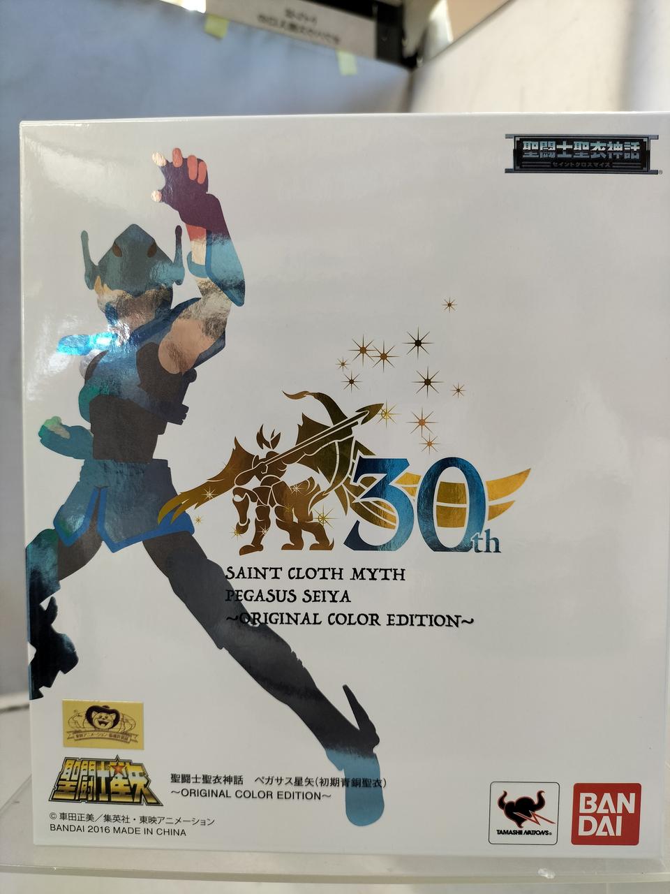 聖闘士聖衣神話