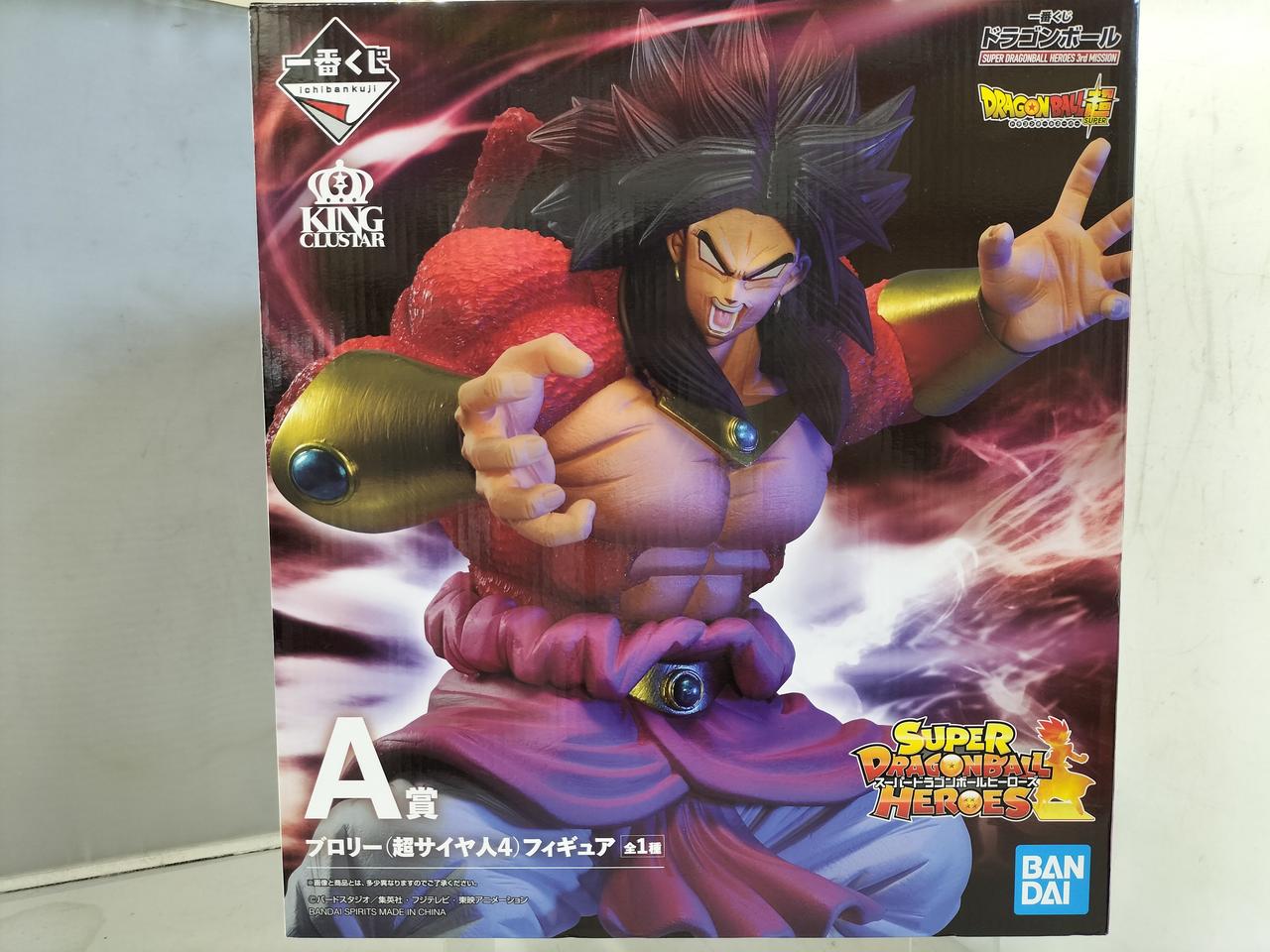一番くじドラゴンボール