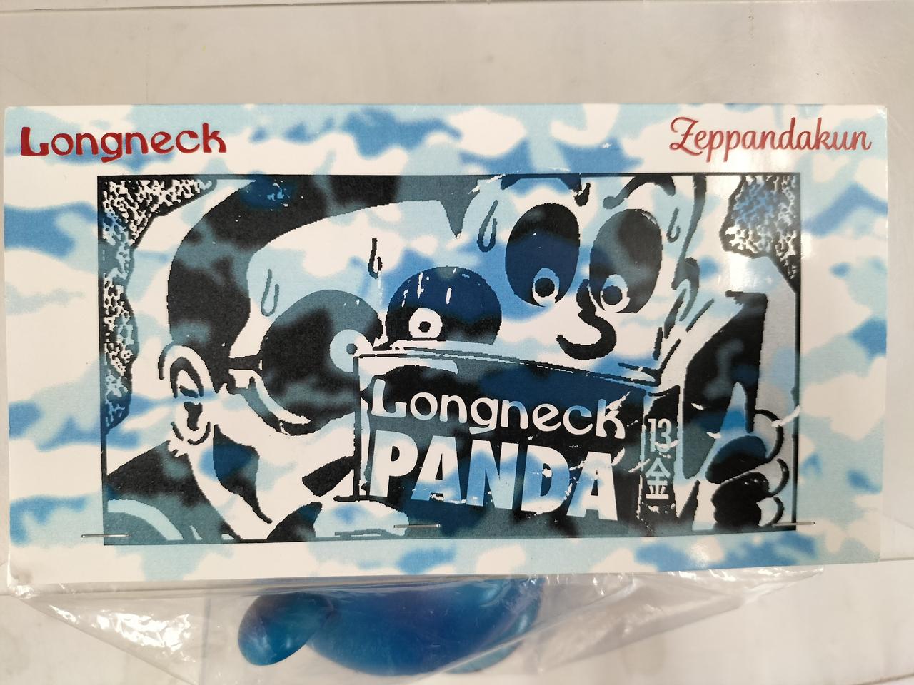 LONGNECH|絶パンダくん|HARDOFFオフモール（オフモ