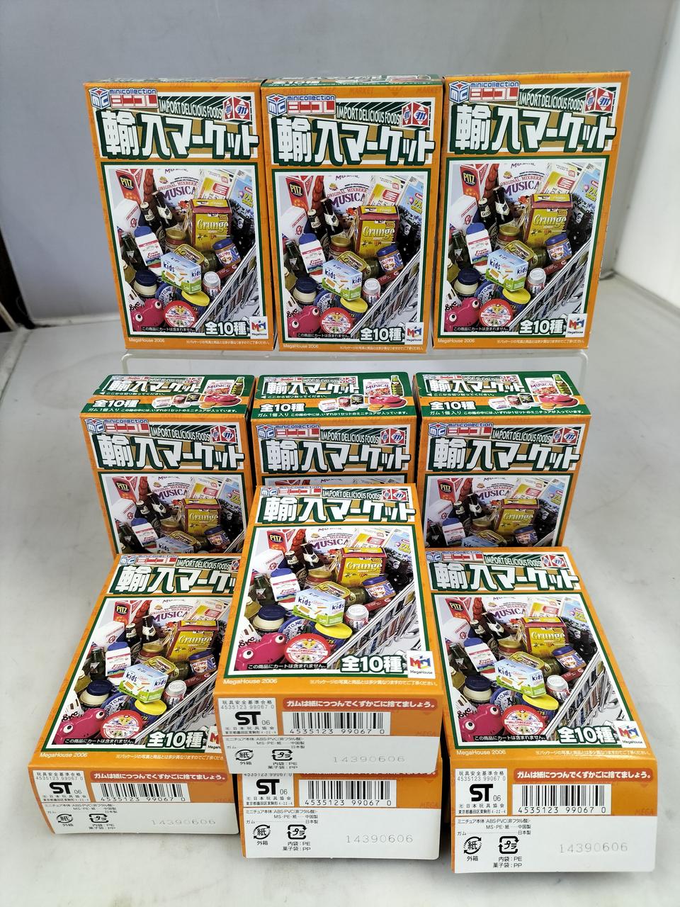 メガハウス　輸入マーケット　10種　完全未開封品 メガハウス 輸入マーケット 未開封】メガハウス♡輸入マーケット