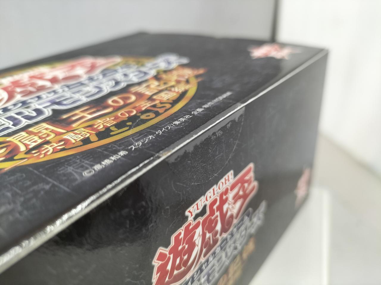 遊戯王|決闘王の記憶 -決闘者の王国編-|HARDOFFオフモール（オフモ