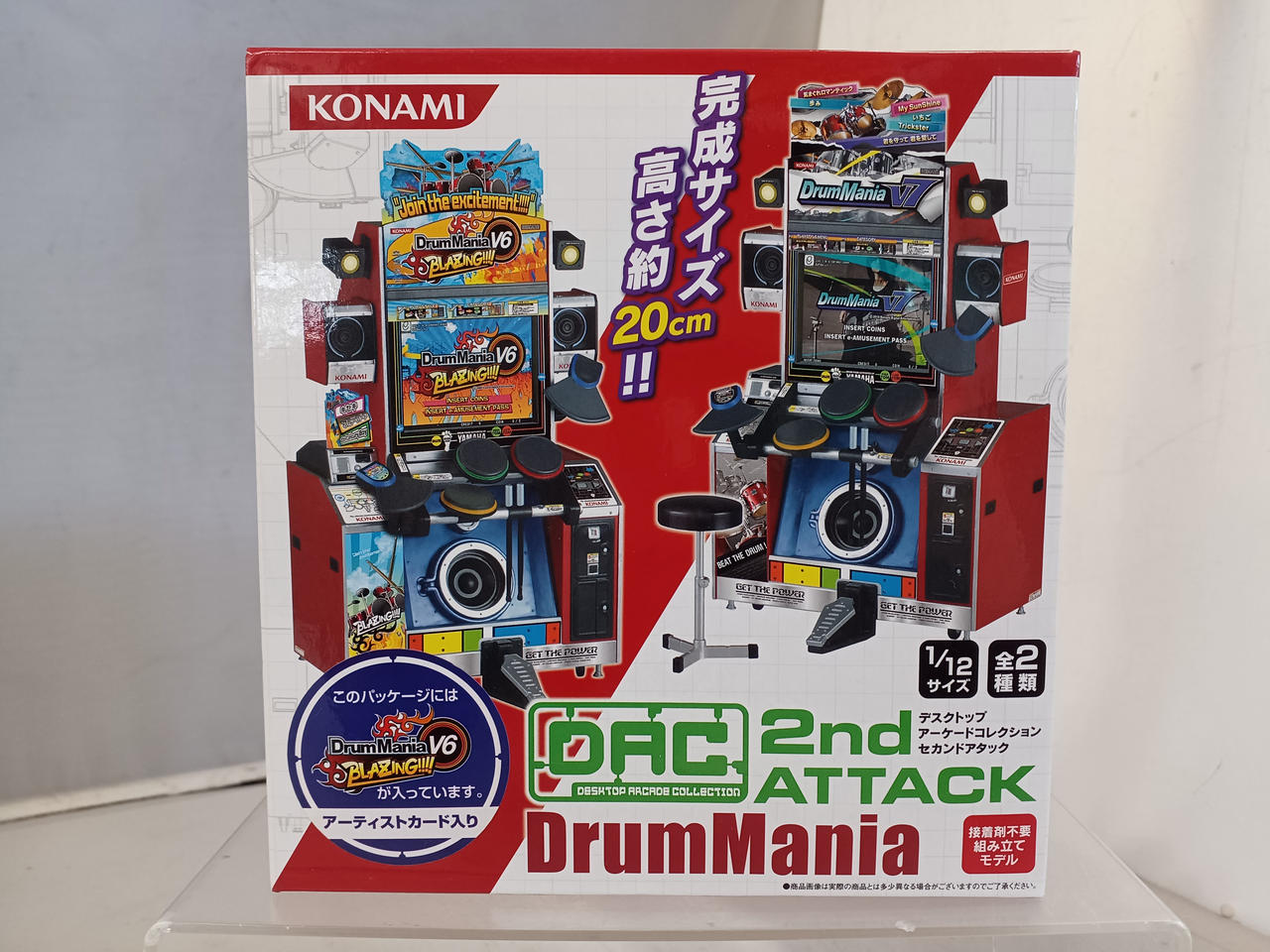 コナミ|デスクトップアーケードコレクション セカンドアタック