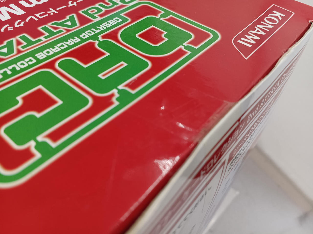 コナミ|デスクトップアーケードコレクション セカンドアタック