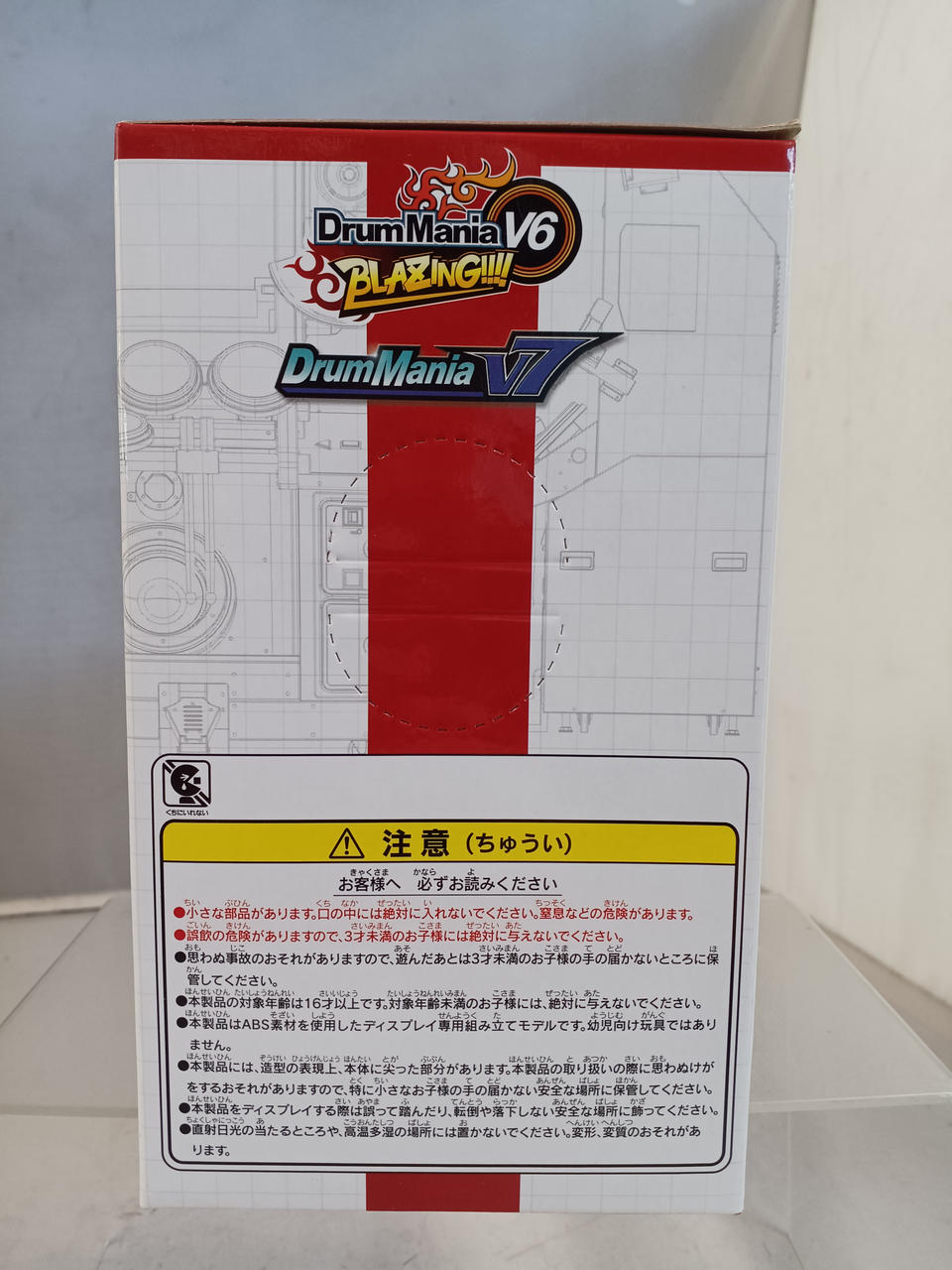 コナミ|デスクトップアーケードコレクション セカンドアタック