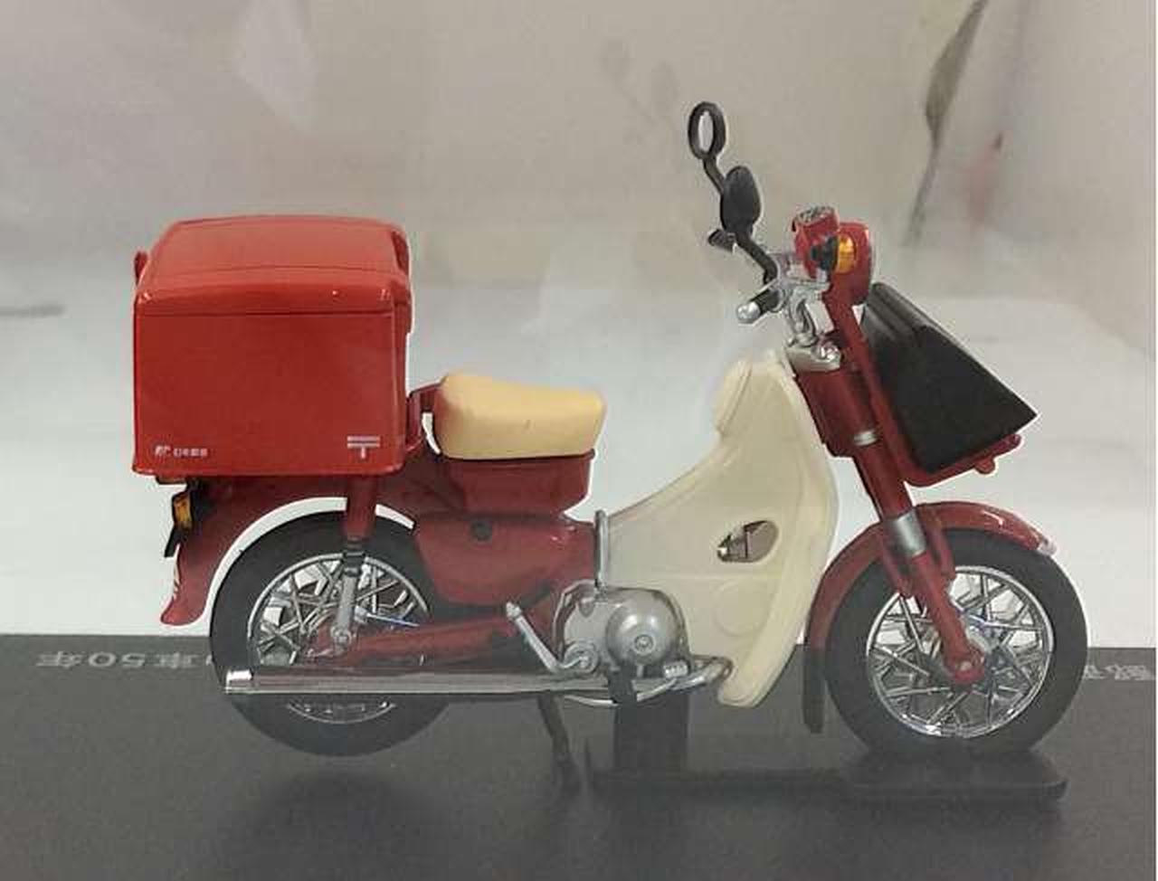 京商 ホンダmd90郵政機動車 Hardoffオフモール