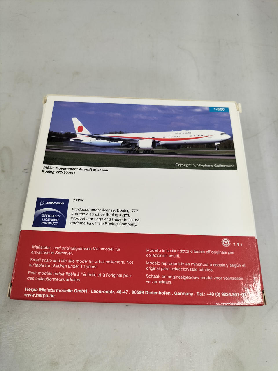 HERPA|日本国政府専用機 BOEING 777-300ER|HARDOFFオフモール（オフモ