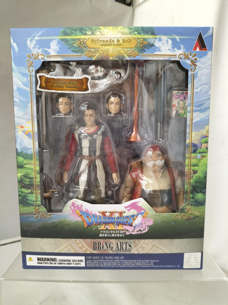 スクウェア・エニックス|ドラゴンクエストXI 過ぎ去りし時を求めて