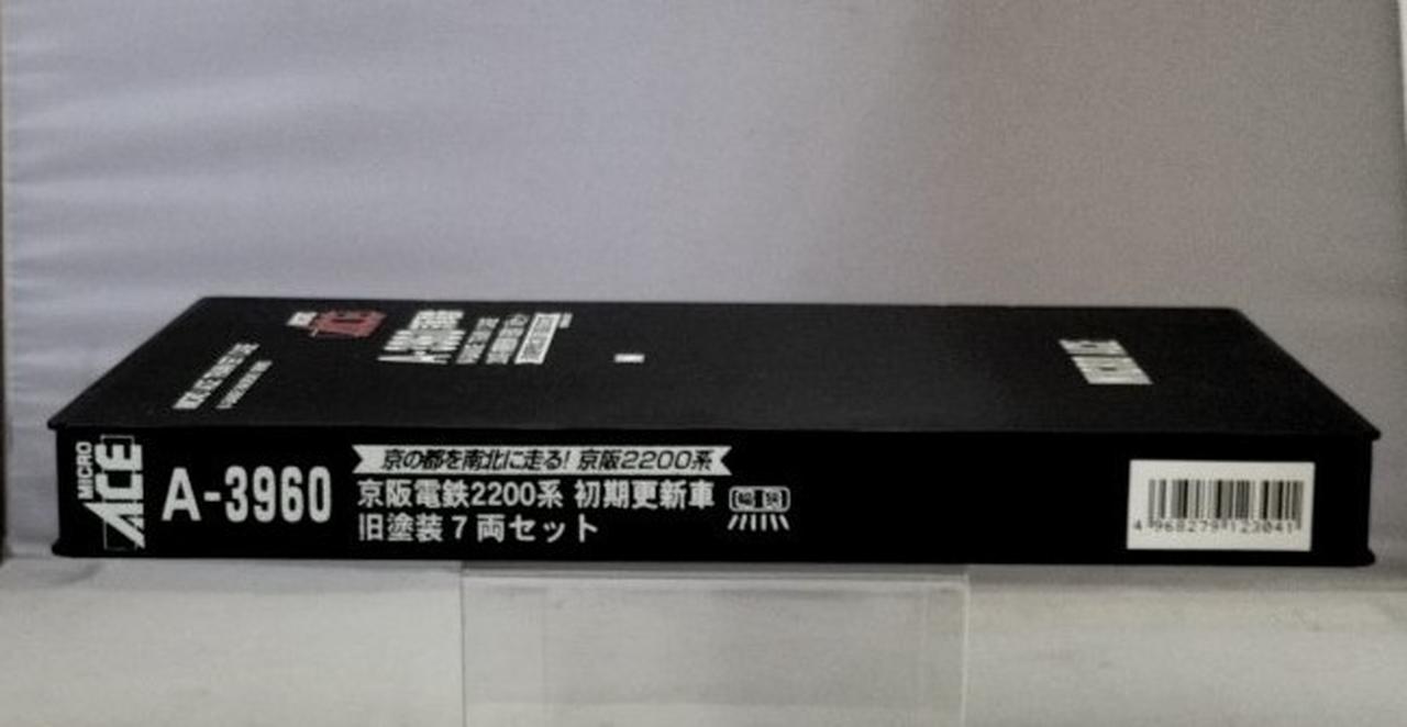 マイクロエース|阪急電鉄 2200系 初期更新車 旧塗装 7両セット|HARDOFF 
