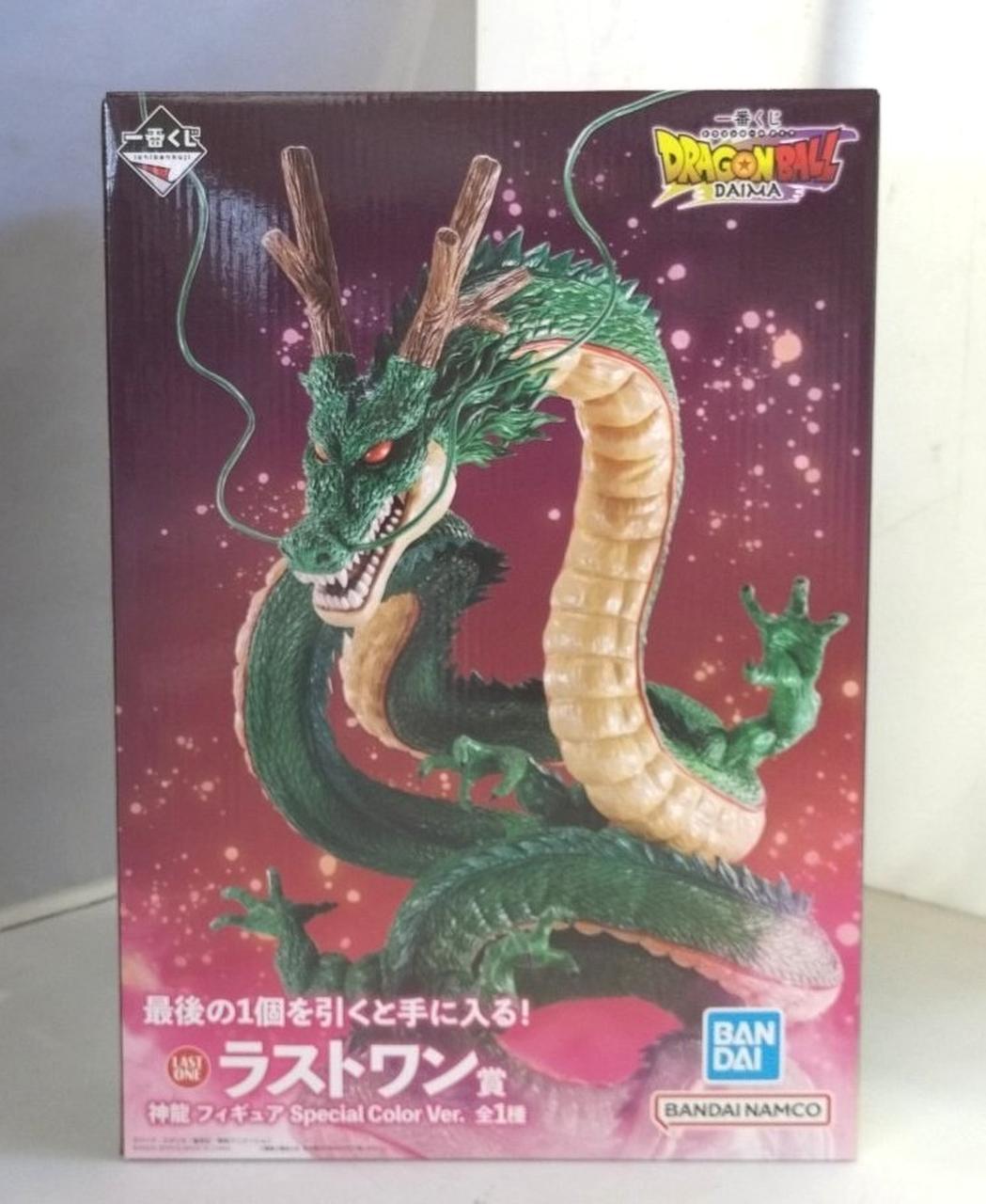 ろほ 未使用に近い 一番くじ 神龍 ラストワン賞 外箱あり BANDAI|一番くじラストワン賞 神龍|HARDOFFオフモール(オフモ