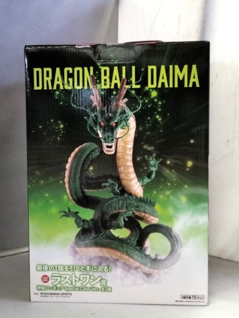 BANDAI|一番くじラストワン賞 神龍|HARDOFFオフモール（オフモ