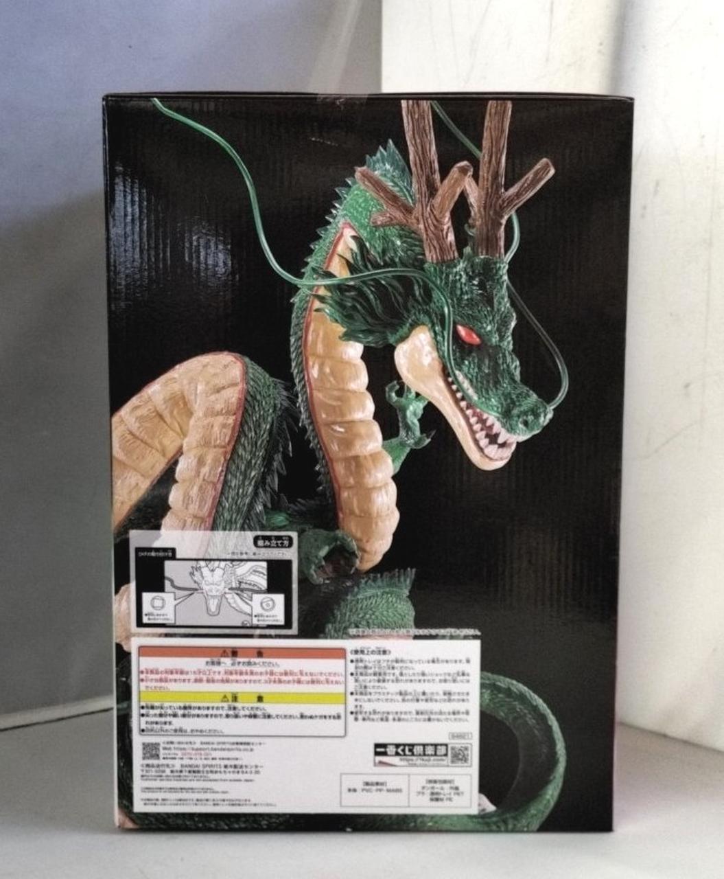 BANDAI|一番くじラストワン賞 神龍|HARDOFFオフモール（オフモ