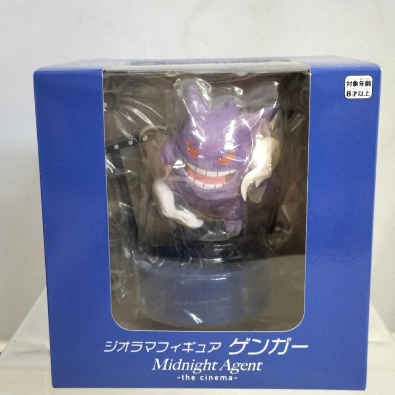 ポケモン|ジオラマフィギュア ゲンガー|HARDOFFオフモール