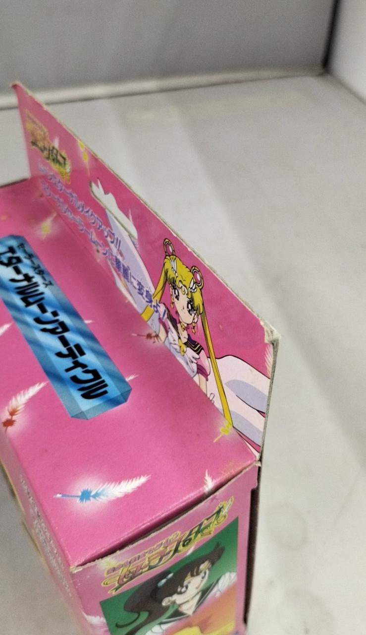 BANDAI|セーラースターズ エターナルムーンアーティクル|HARDOFF