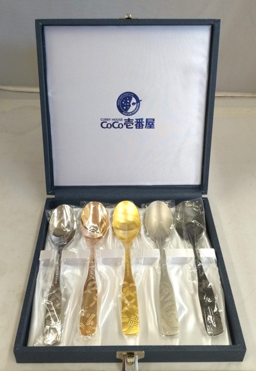 CoCo壱番屋 5種類の輝きが美しく彩るスプーンセット COCO壱番屋|5種類の輝きが美しく彩るスプーンセット|HARDOFFオフ
