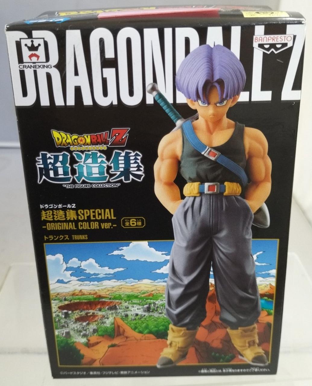 ドラゴンボール  トランクス スペシャルカラーVer. バンプレスト|ドラゴンボールZ トランクス 超造集 スペシャル