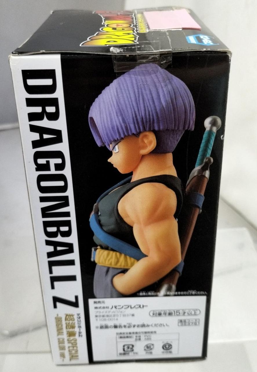 ドラゴンボール  トランクス スペシャルカラーVer. バンプレスト|ドラゴンボールZ トランクス 超造集 スペシャル