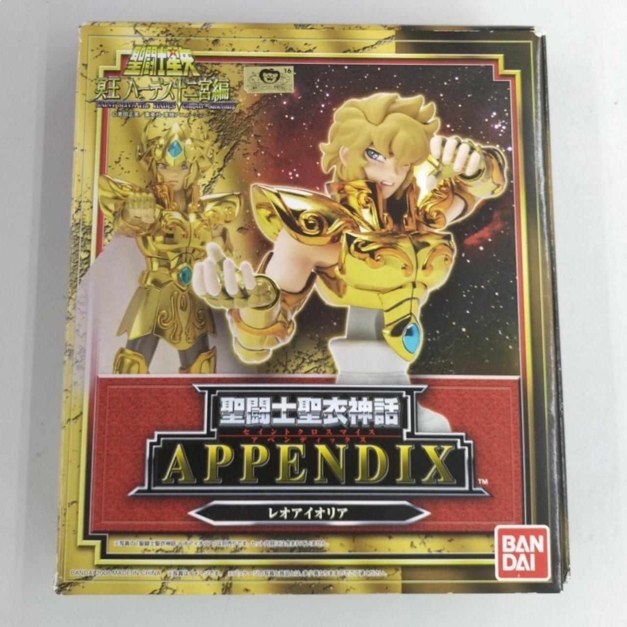 聖闘士聖衣神話 APPENDIX　レオアイオリア